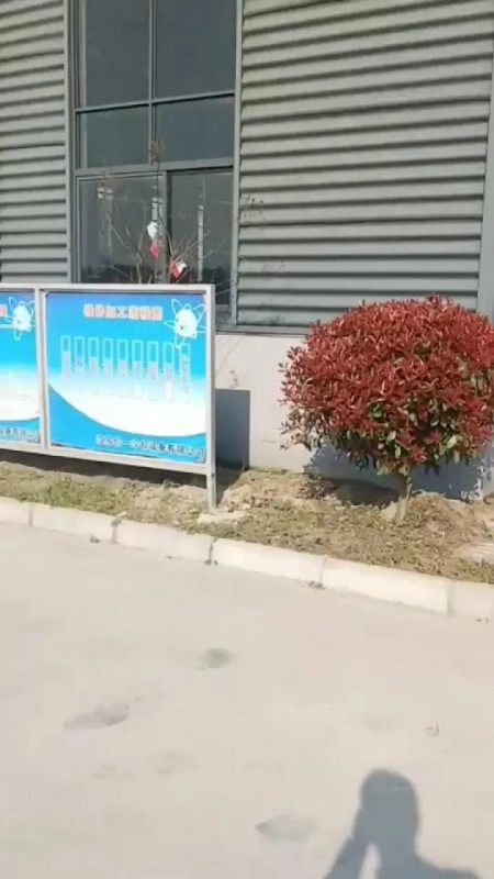 鹽城廠區(qū)簡(jiǎn)介